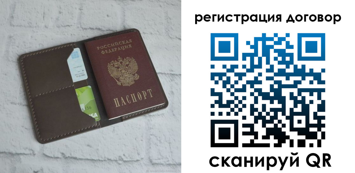 найти адрес прописки в Долинске
