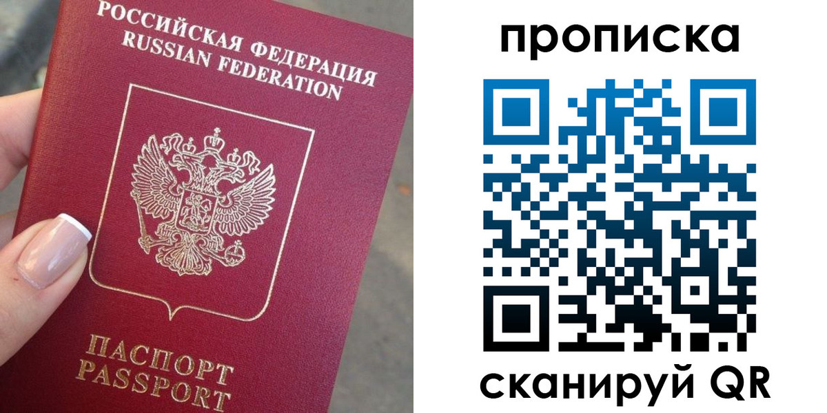 регистрация для школы в Долинске
