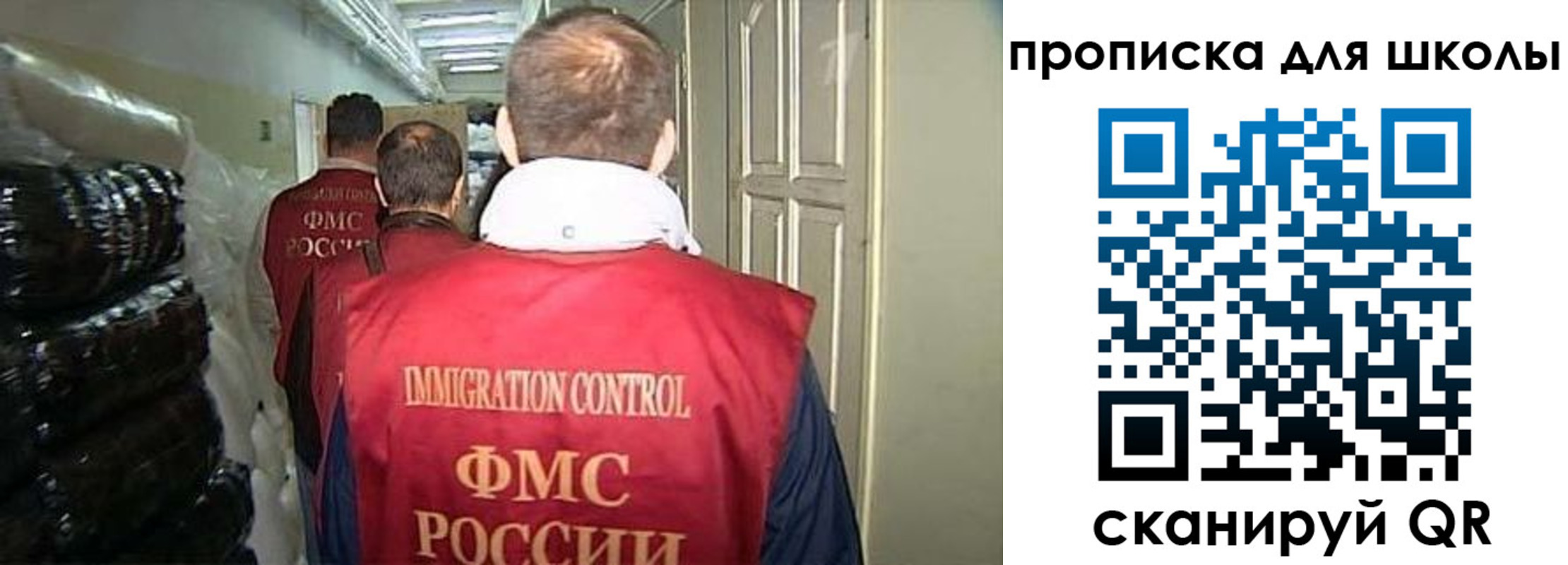 прописка гарантия в Долинске