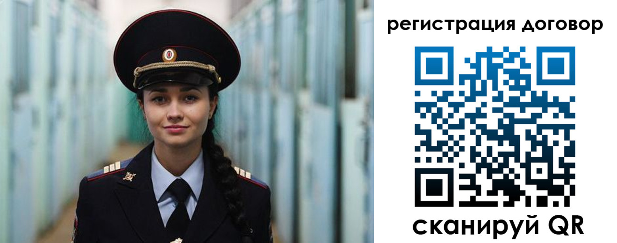 найти адрес прописки в Долинске