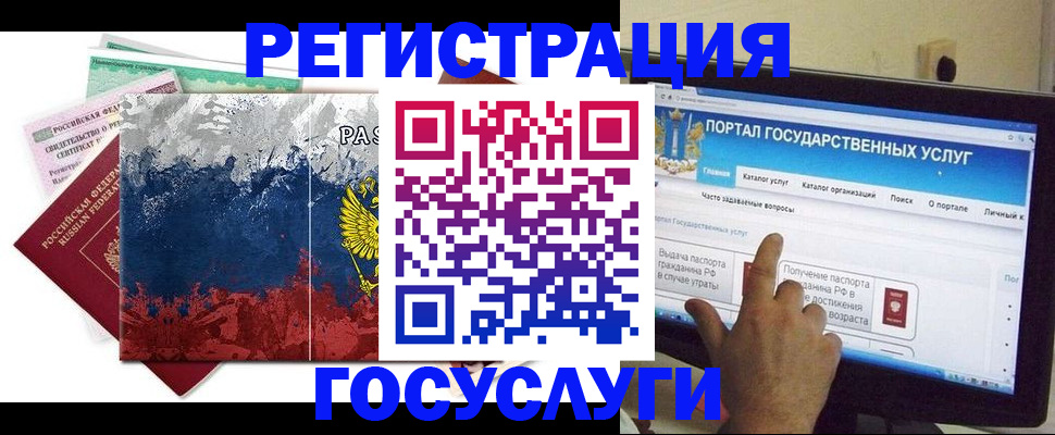 временная регистрация собственник в Долинске